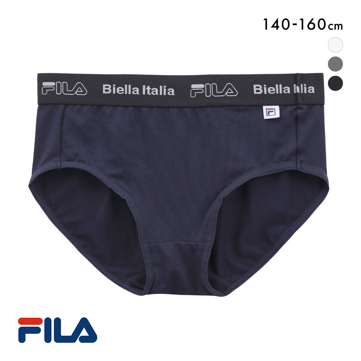 フィラ ジュニア ロゴ ショーツ スタンダード キッズ 女の子 女児 140 150 160  FILA(NV-ネイビー-140)