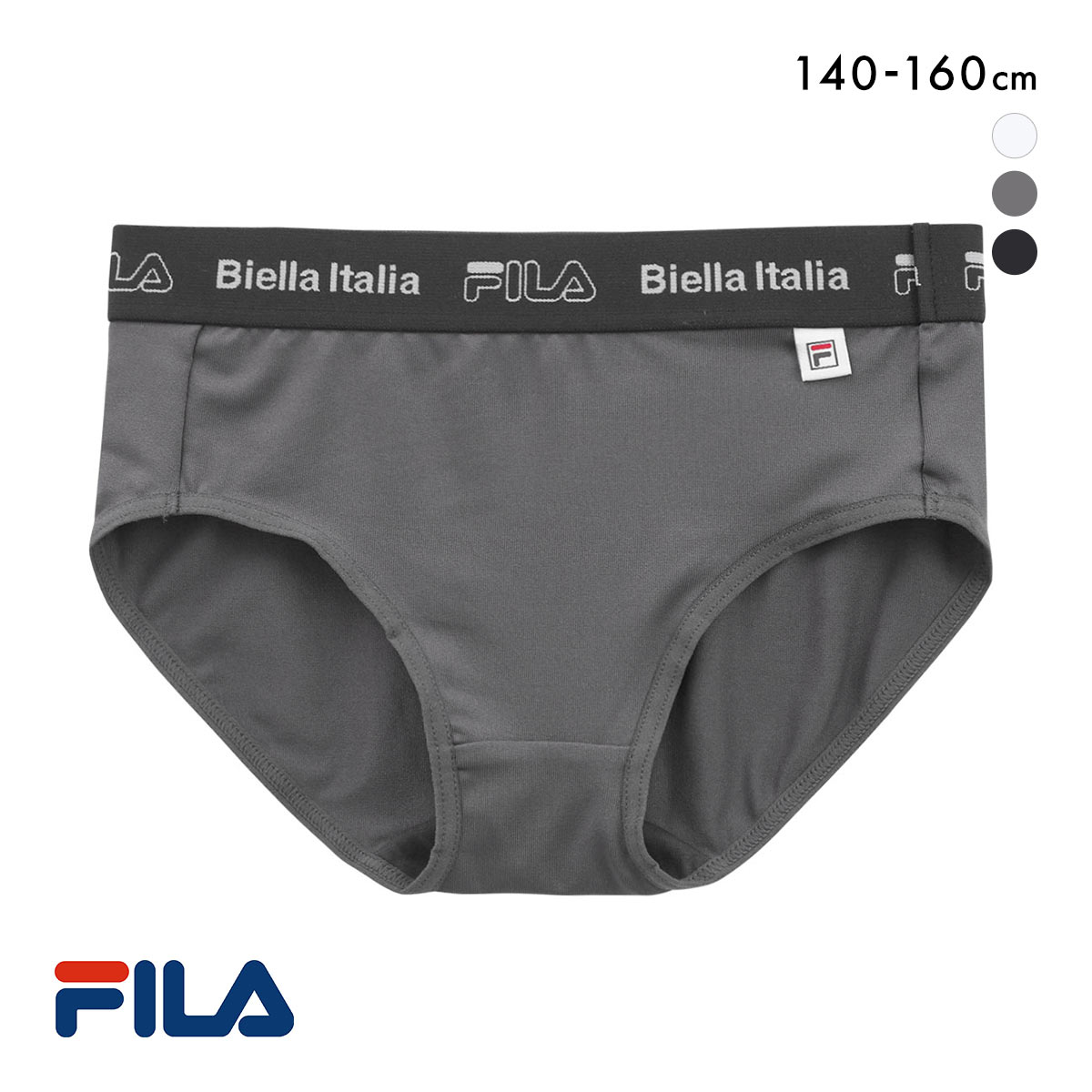 フィラ ジュニア ロゴ ショーツ スタンダード キッズ 女の子 女児 140 150 160  FILA(CGY-チャコールグレー-140)