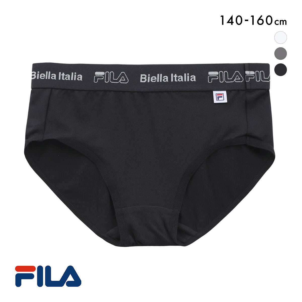 フィラ ジュニア ロゴ ショーツ スタンダード キッズ 女の子 女児 140 150 160  FILA(BK-ブラック-140)
