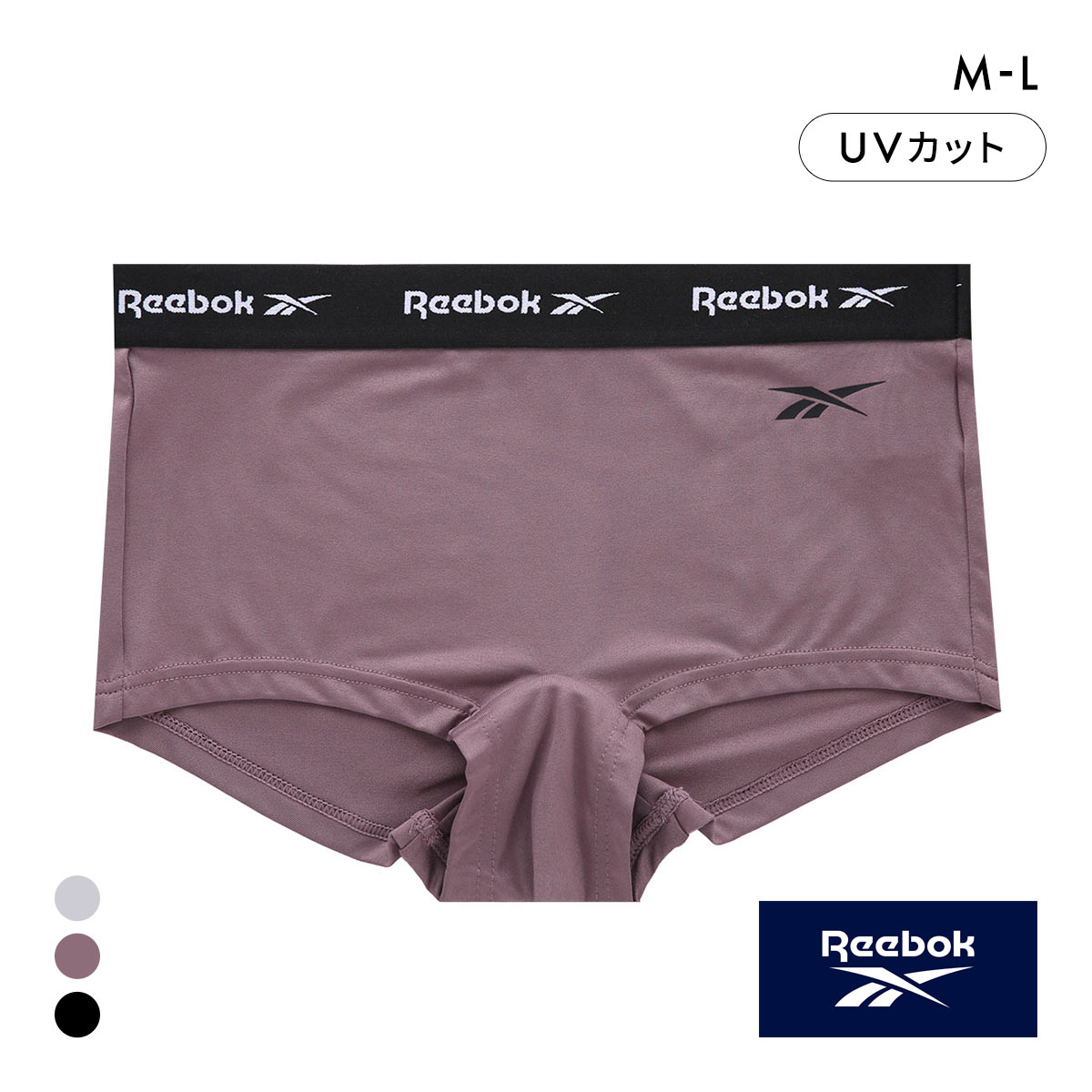 リーボック レディース ロゴテープ ボクサーショーツ ボーイレングス スポーツショーツ 吸水速乾 Reebok LADYS(PU-パープル-M)