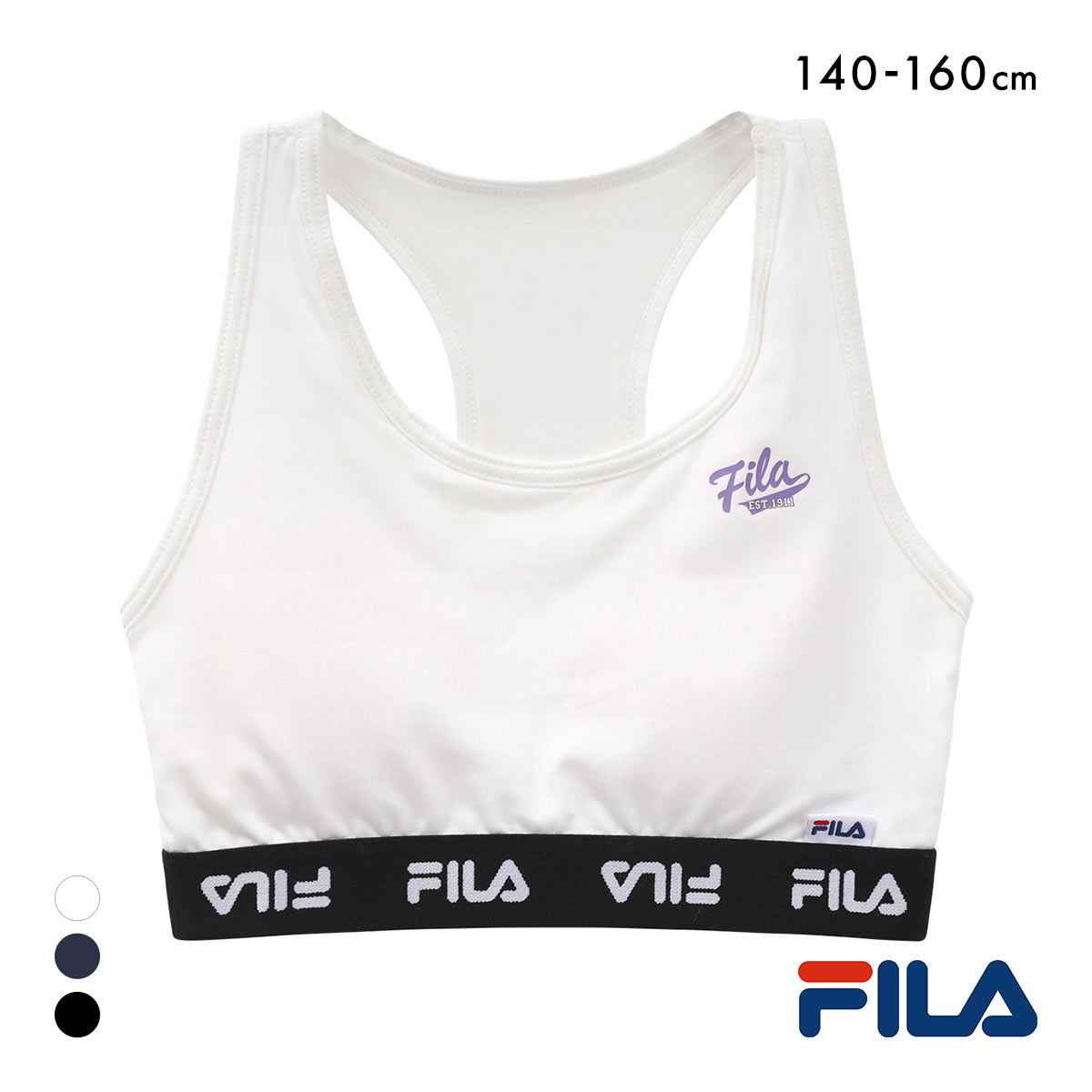 フィラ ジュニア ハーフトップ スポーツブラ ノンワイヤー ブラジャー 吸水速乾 ワイヤレスブラ キッズ 女の子 140 150 160  FILA(OW-オフホワイト-140)