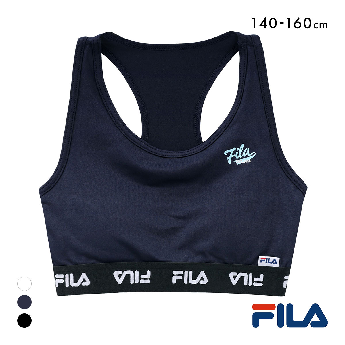 フィラ ジュニア ハーフトップ スポーツブラ ノンワイヤー ブラジャー 吸水速乾 ワイヤレスブラ キッズ 女の子 140 150 160  FILA(NV-ネイビー-140)