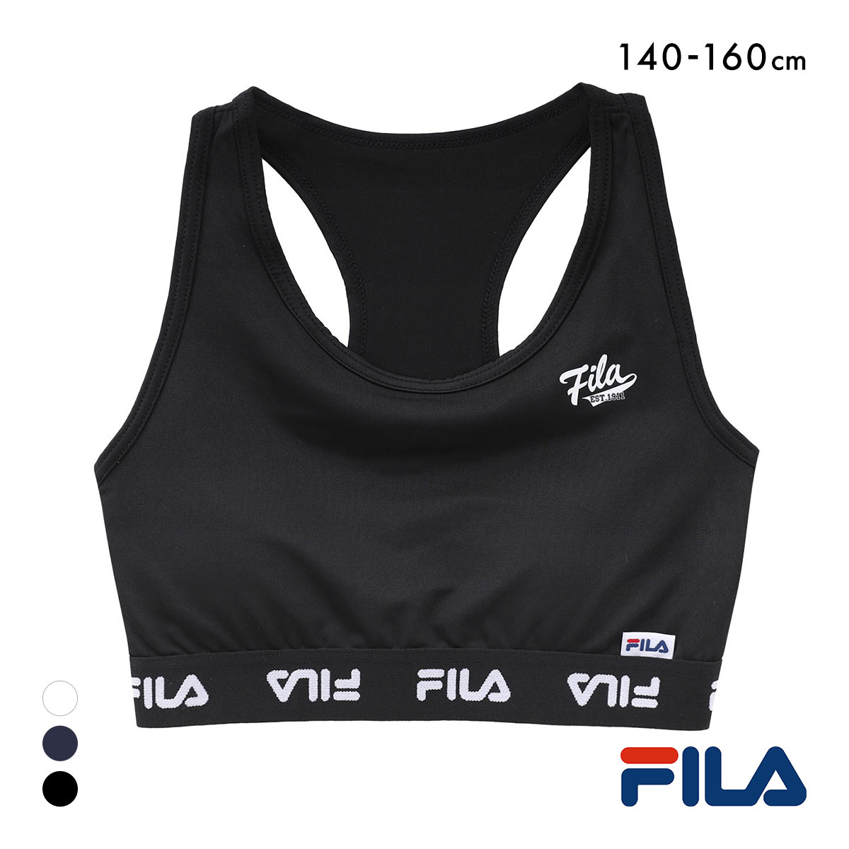 フィラ ジュニア ハーフトップ スポーツブラ ノンワイヤー ブラジャー 吸水速乾 ワイヤレスブラ キッズ 女の子 140 150 160  FILA(BK-ブラック-140)