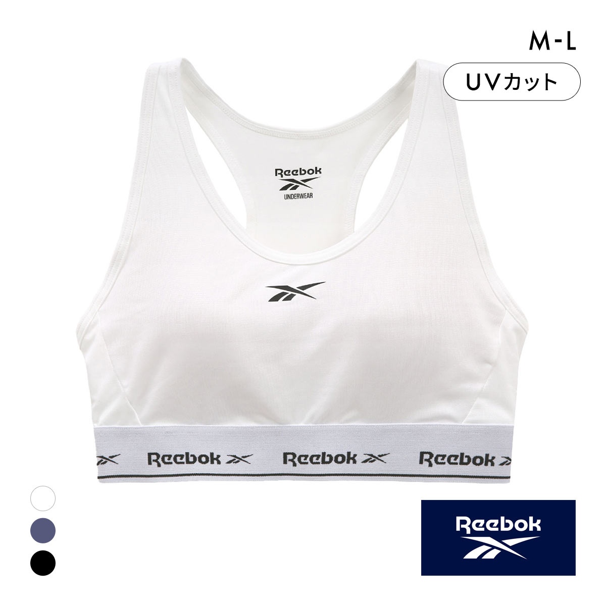 リーボック レディース ハーフトップ ノンワイヤー スポーツブラ ドライ M L バッククロス Reebok LADYS(OW-オフホワイト-M)