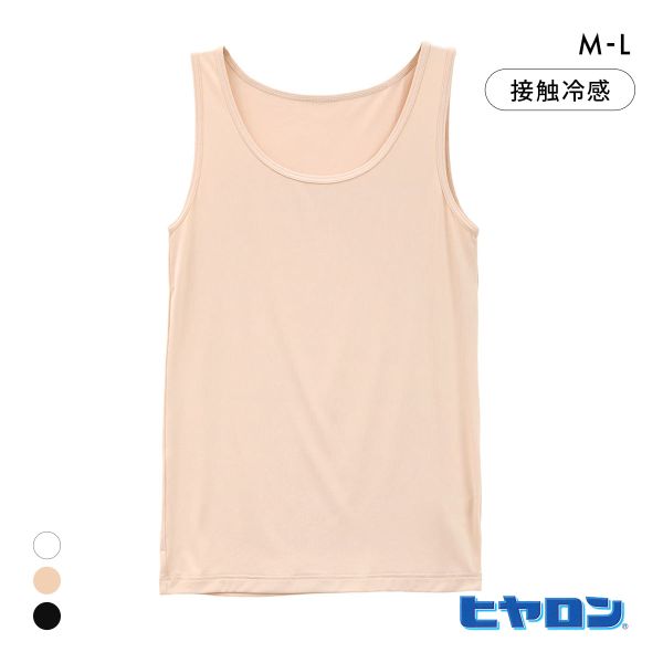 ヒヤロン レディース タンクトップ インナー 接触冷感