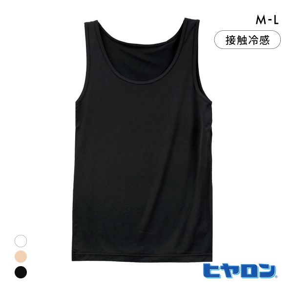 ヒヤロン レディース タンクトップ インナー 接触冷感