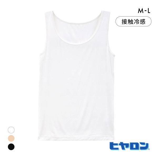 ヒヤロン レディース タンクトップ インナー 接触冷感