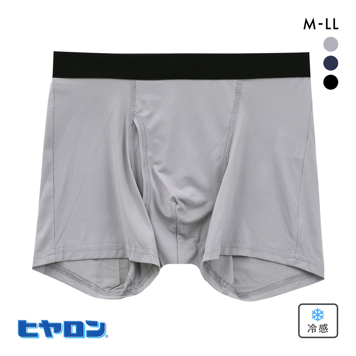 ヒヤロン メンズ ボクサーパンツ メッシュ 前開き プリント M L LL 大きいサイズ 接触冷感(CGY-チャコールグレー-M)