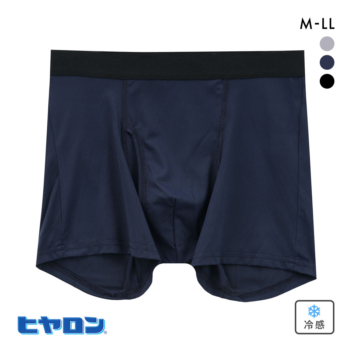ヒヤロン メンズ ボクサーパンツ メッシュ 前開き プリント M L LL 大きいサイズ 接触冷感(NV-ネイビー-M)