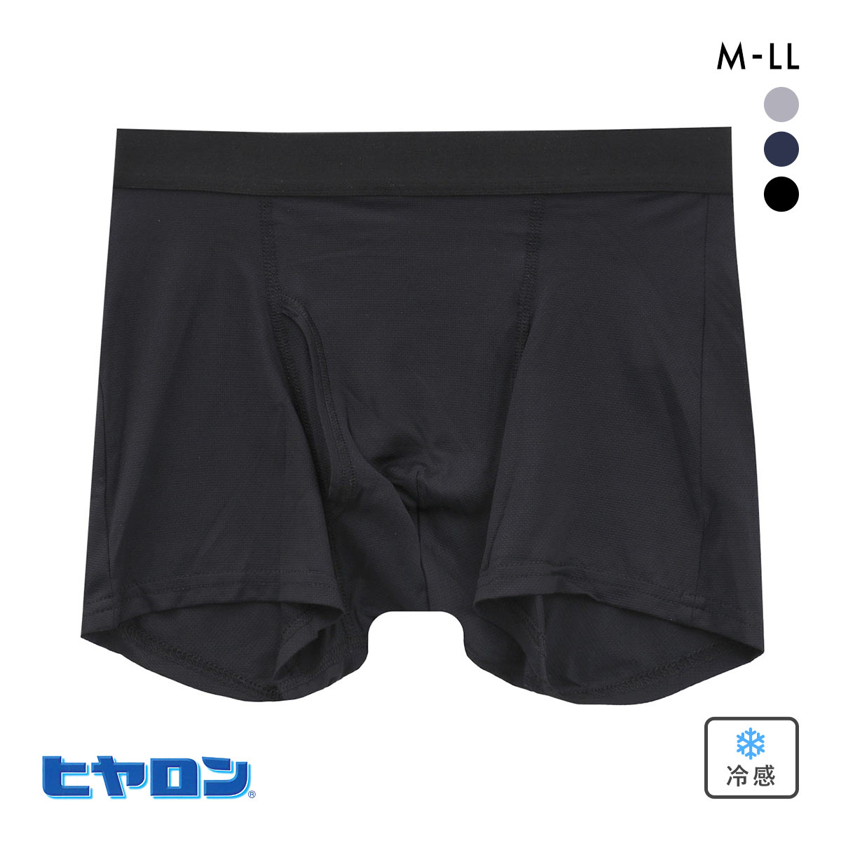 ヒヤロン メンズ ボクサーパンツ メッシュ 前開き プリント M L LL 大きいサイズ 接触冷感(BK-ブラック-M)