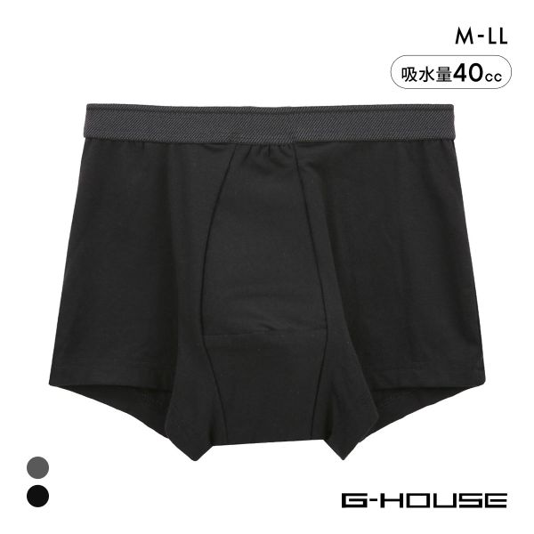 ボクサーパンツ | SHIROHATO(白鳩)