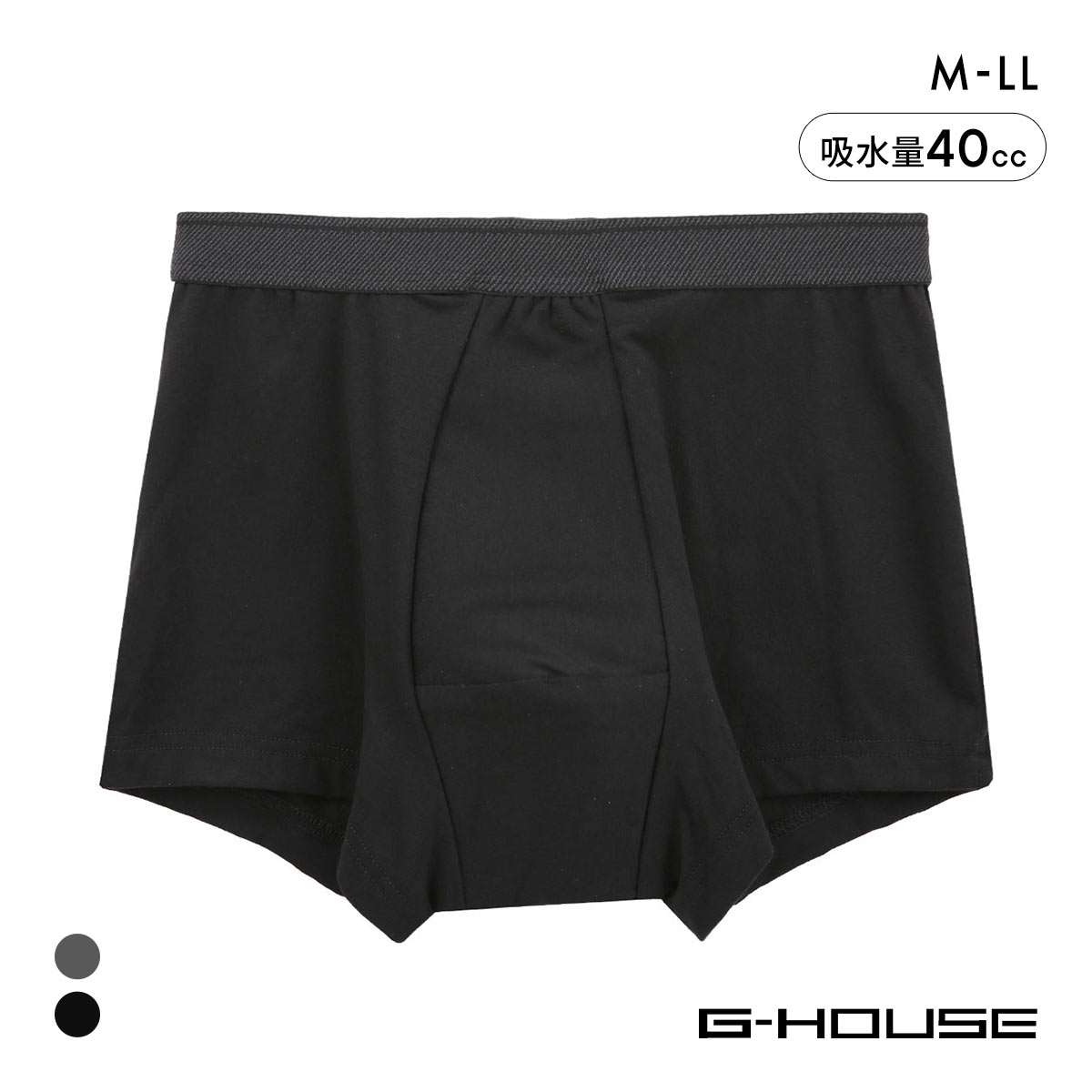 ジーハウス 男の安心 ボクサー 尿漏れ 吸水 約40cc メンズ 前閉じ M L LL 大きいサイズ G-HOUSE(BK-ブラック-M)