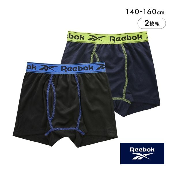 【メール便(20)】 リーボック ジュニア ボクサー 2枚組 メッシュ キッズ 男の子 前あき Reebok 【メール便(20)】 リーボック ジュニア ボクサー 2枚組 メッシュ キッズ 男の子 前あき Reebok