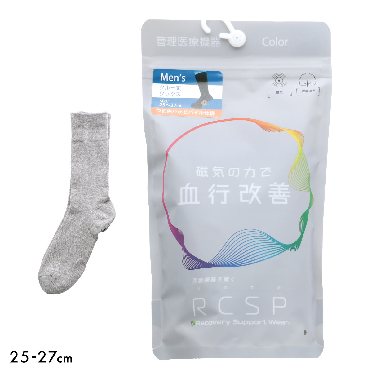 RCSP リカサポ 血行改善 靴下 ソックス クルー丈 25cm丈 管理医療機器 ネオジム磁石 メンズ リカバリーサポートウェア 25-27cm(GY-グレー-25-27cm)