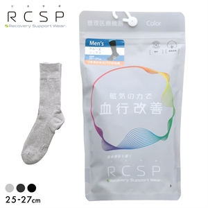 RCSP リカサポ 血行改善 靴下 ソックス クルー丈 25cm丈 管理医療機器 ネオジム磁石 メンズ 25-27cm