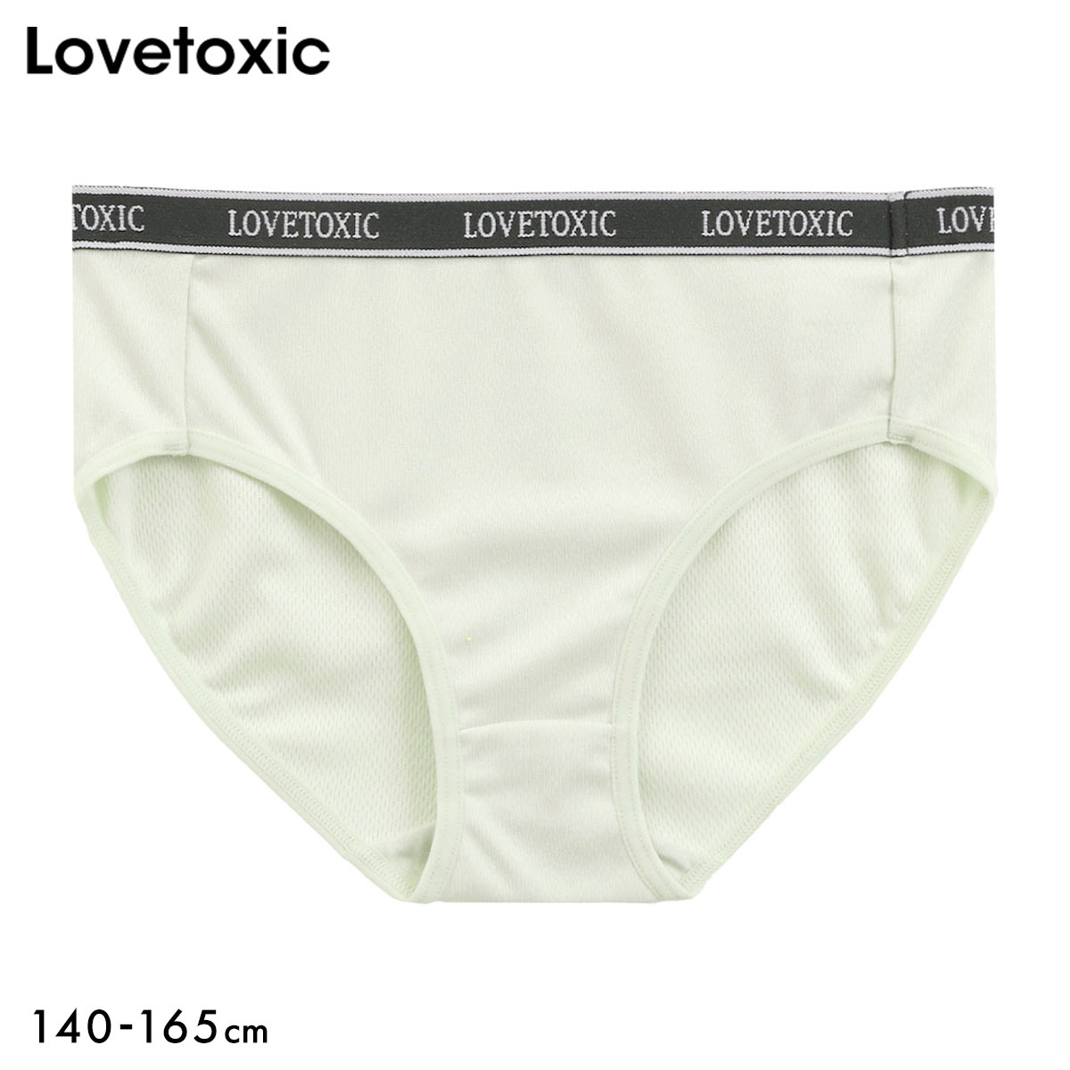 ラブトキシック Lovetoxic ジュニア バックロゴ ショーツ スタンダード キッズ 女の子 メッシュ 140 150 160 165 吸水速乾(LGR-薄グリーン-140)