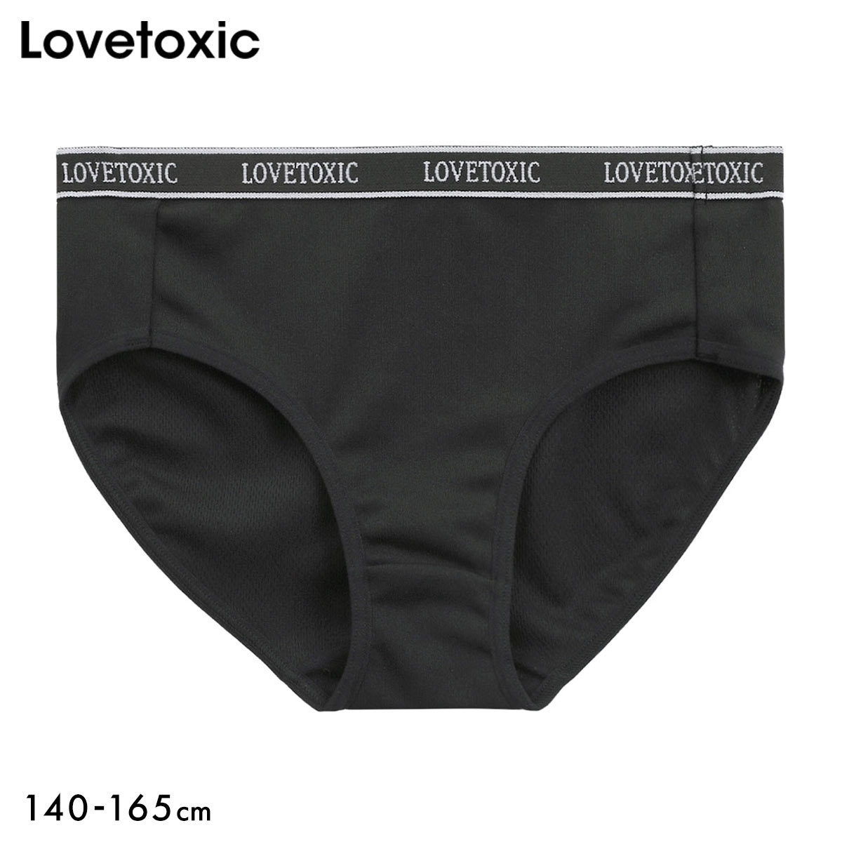ラブトキシック Lovetoxic ジュニア バックロゴ ショーツ スタンダード キッズ 女の子 メッシュ 140 150 160 165 吸水速乾(BK-ブラック-140)