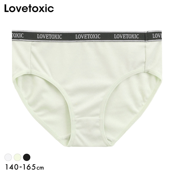 ラブトキシック Lovetoxic ジュニア バックロゴ ショーツ スタンダード キッズ 女の子 メッシュ 140 150 160 165 吸水速乾
