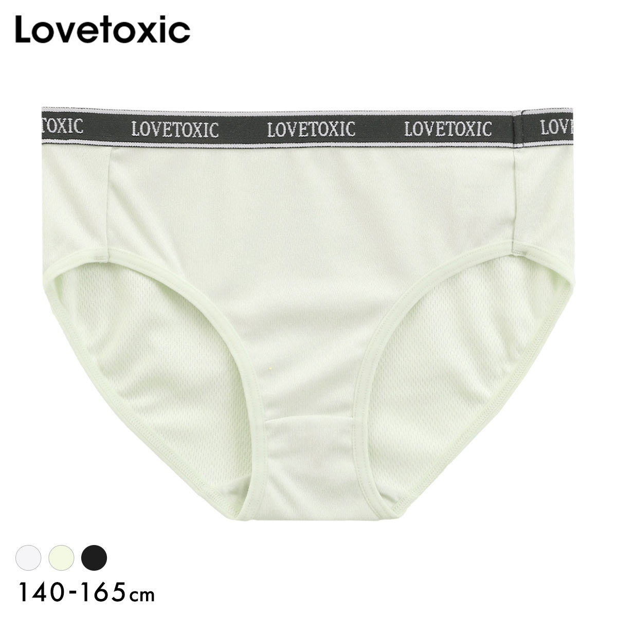 ラブトキシック Lovetoxic ジュニア バックロゴ ショーツ スタンダード キッズ 女の子 メッシュ 140 150 160 165 吸水速乾