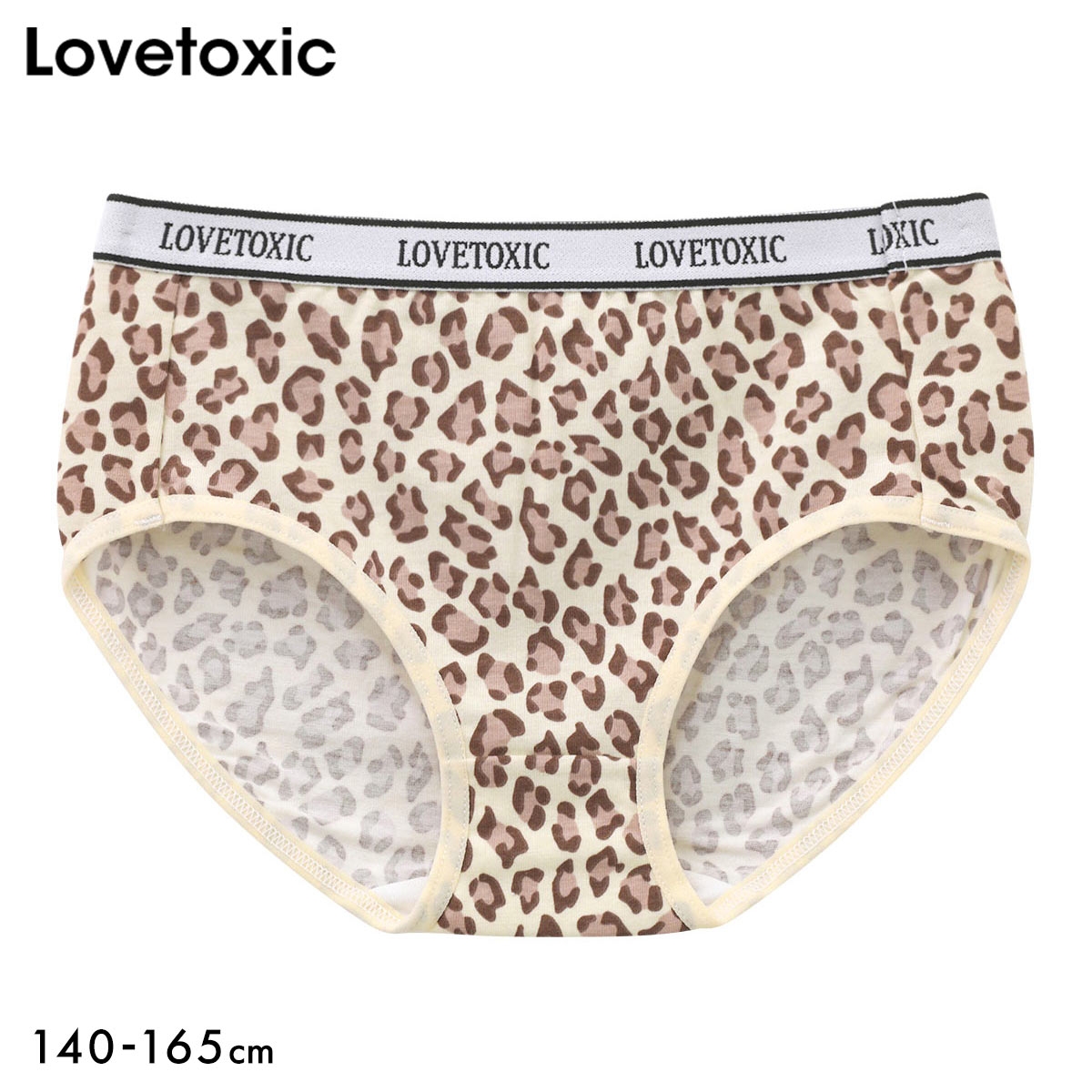 ラブトキシック ジュニア ショーツ バックロゴ スタンダード キッズ 女の子 140 150 160 165 吸水速乾 下着 Lovetoxic(BE-ベージュ-140)