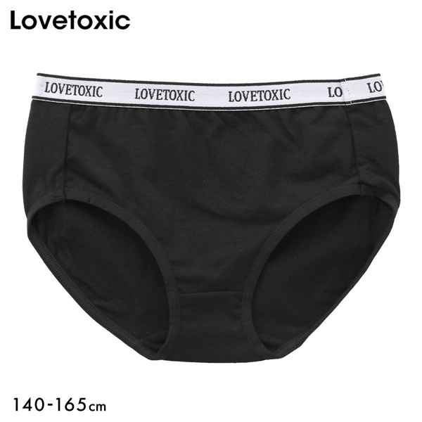 ラブトキシック ジュニア ショーツ バックロゴ スタンダード キッズ 女の子 140 150 160 165 吸水速乾 下着 Lovetoxic