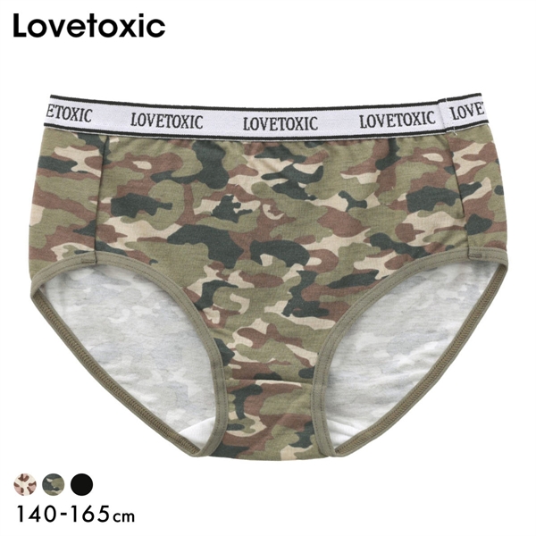 ラブトキシック ジュニア ショーツ バックロゴ スタンダード キッズ 女の子 140 150 160 165 吸水速乾 下着 Lovetoxic