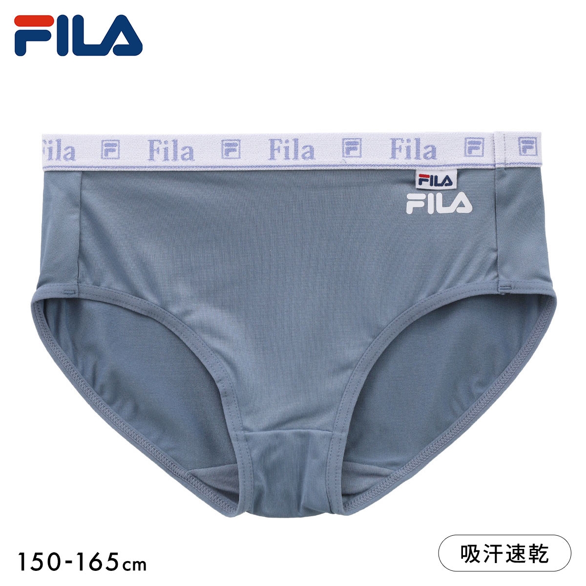 フィラ ジュニア ショーツ ワンポイント ノーマル スポーツショーツ キッズ 女の子 150 160 165 吸水速乾 FILA(BU-ブルー-150)