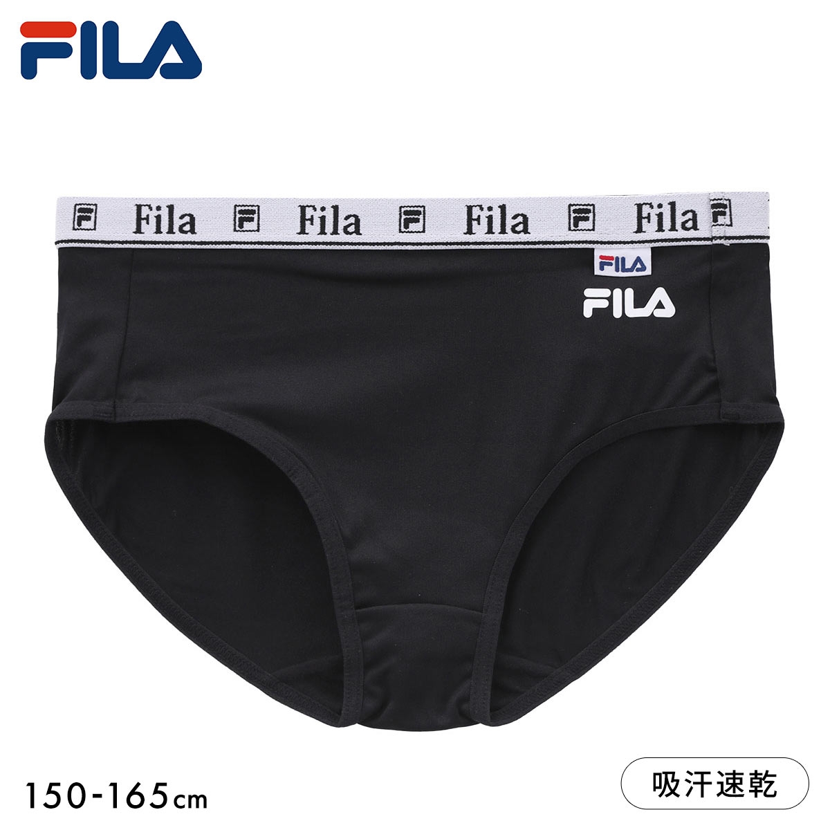 フィラ ジュニア ショーツ ワンポイント ノーマル スポーツショーツ キッズ 女の子 150 160 165 吸水速乾 FILA(BK-ブラック-150)