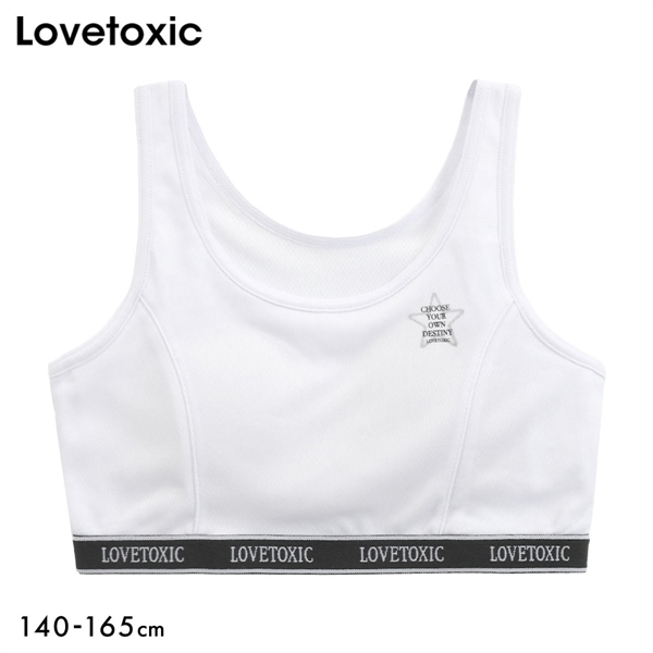 ラブトキシック Lovetoxic ジュニア ロゴ ハーフトップ ノンワイヤー ブラジャー スポーツブラ カップ付き キッズ 女の子 メッシュ