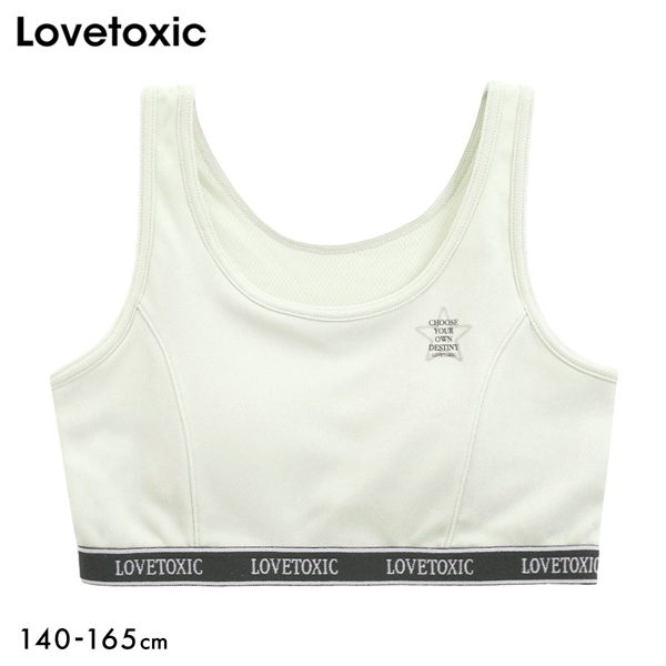 ラブトキシック Lovetoxic ジュニア ロゴ ハーフトップ ノンワイヤー ブラジャー スポーツブラ カップ付き キッズ 女の子 メッシュ