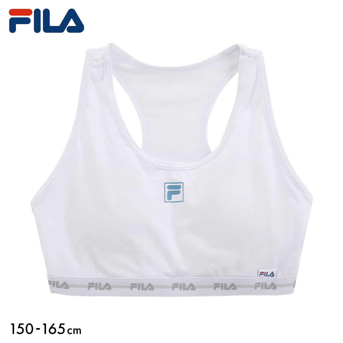 フィラ FILA ジュニア ロゴ ハーフトップ ノンワイヤー ブラジャー スポーツブラ カップ付き キッズ 女の子 150 160 165 吸水速乾(WH-ホワイト-150)