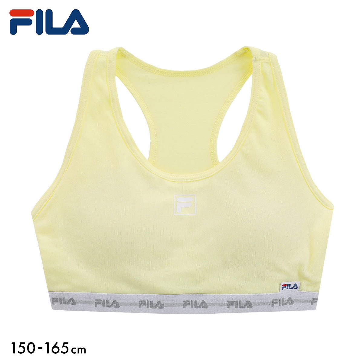 フィラ FILA ジュニア ロゴ ハーフトップ ノンワイヤー ブラジャー スポーツブラ カップ付き キッズ 女の子 150 160 165 吸水速乾(YE-イエロー-150)