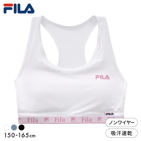 フィラ ジュニア ハーフトップ ワンポイント ノンワイヤー ブラジャー スポーツブラ カップ付き 女の子 150 160 165 吸水速乾 FILA