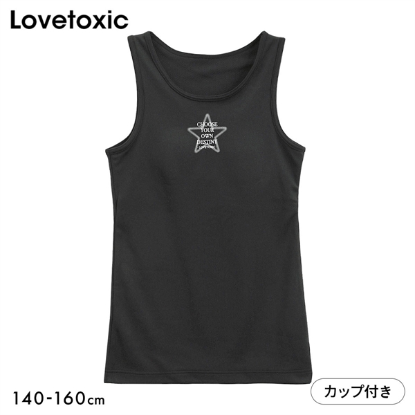 ラブトキシック Lovetoxic ジュニア ロゴ タンクトップ インナー キッズ 女の子 メッシュ 140 150 160 吸水速乾
