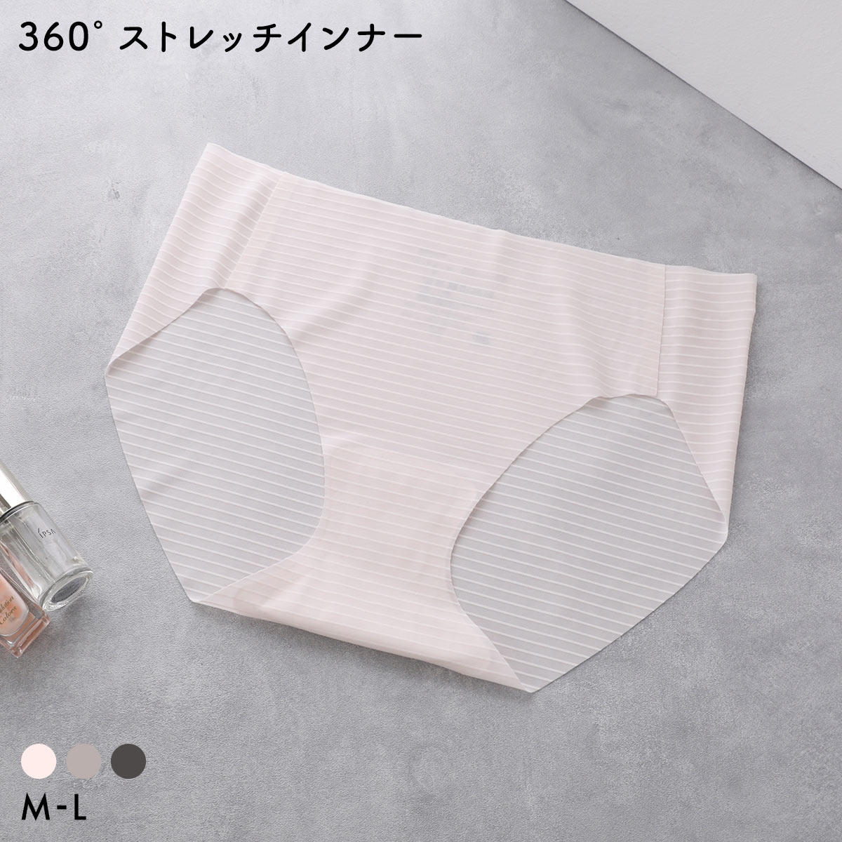 360°×トリンプ 無縫製 薄い 軽い ショーツ ノーマル スタンダード ストレスフリー レディース ML