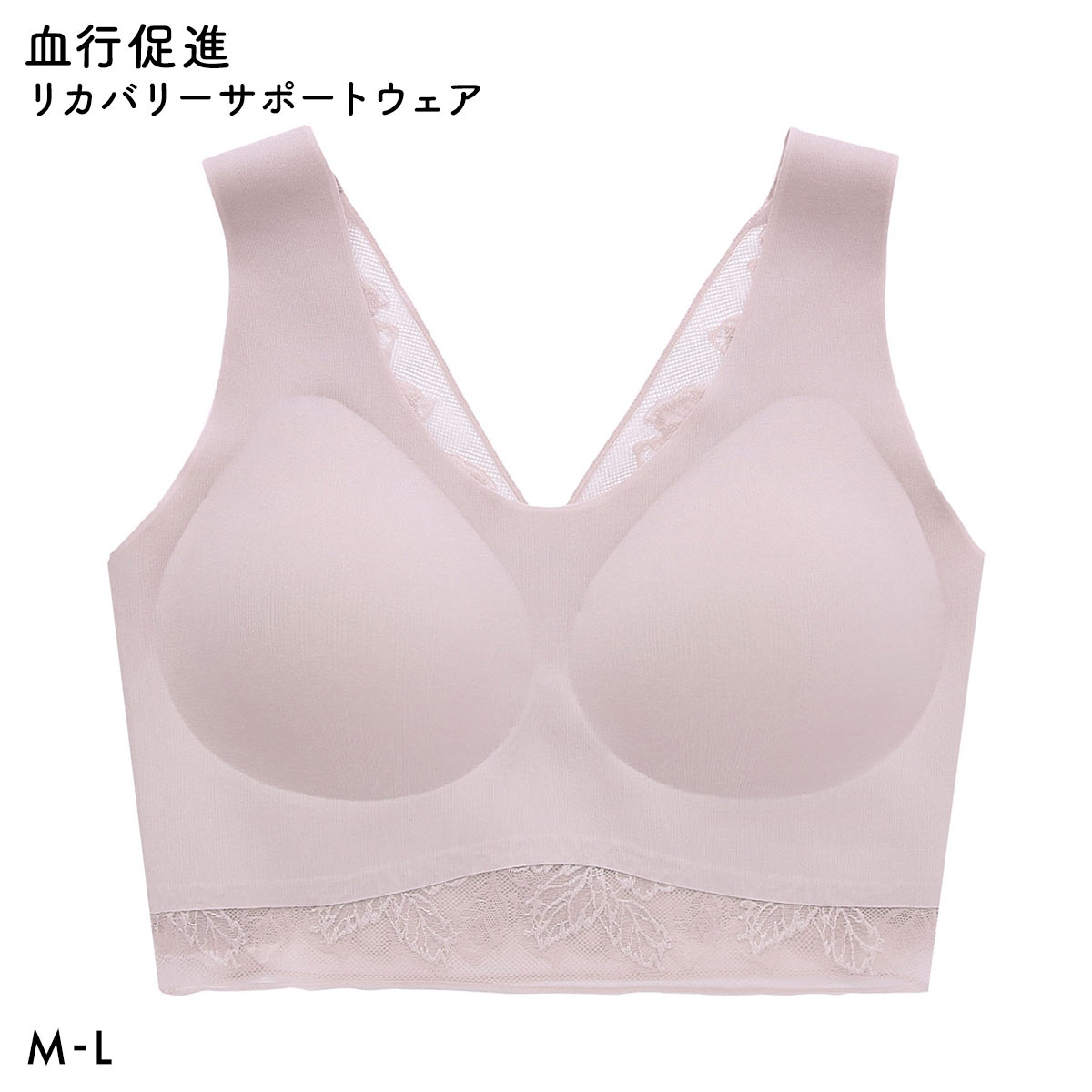 RCSP リカサポ 血行促進 レディース ハーフトップ レース ノンワイヤー ブラジャー シームレス ML リカバリーサポートウェア(PI-ピンク-M)