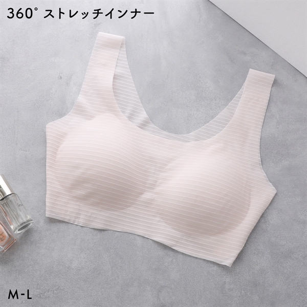 360°×トリンプ 無縫製 薄い 軽い ハーフトップ タンクタイプ ノンワイヤー ブラジャー カップ付き ストレスフリー レディース ML