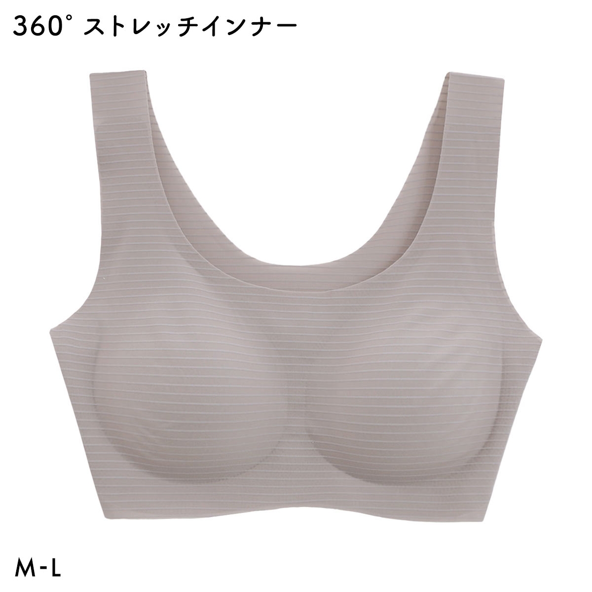 360°×トリンプ 無縫製 薄い 軽い ハーフトップ タンクタイプ ノンワイヤー ブラジャー カップ付き ストレスフリー レディース ML(MO-モカ-M)