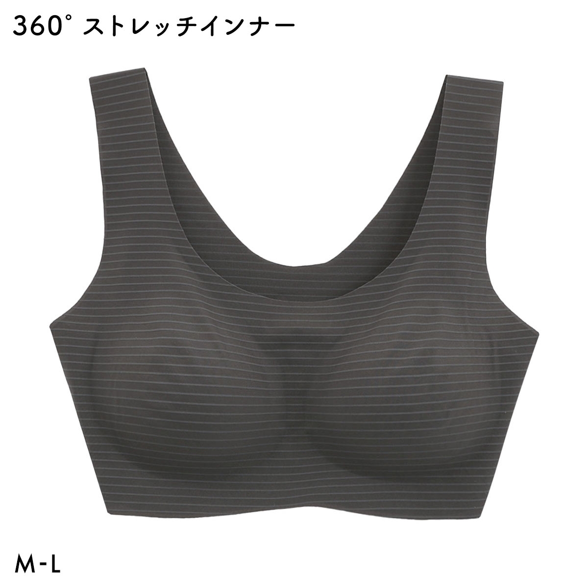 360°×トリンプ 無縫製 薄い 軽い ハーフトップ タンクタイプ ノンワイヤー ブラジャー カップ付き ストレスフリー レディース ML(CGY-チャコールグレー-M)
