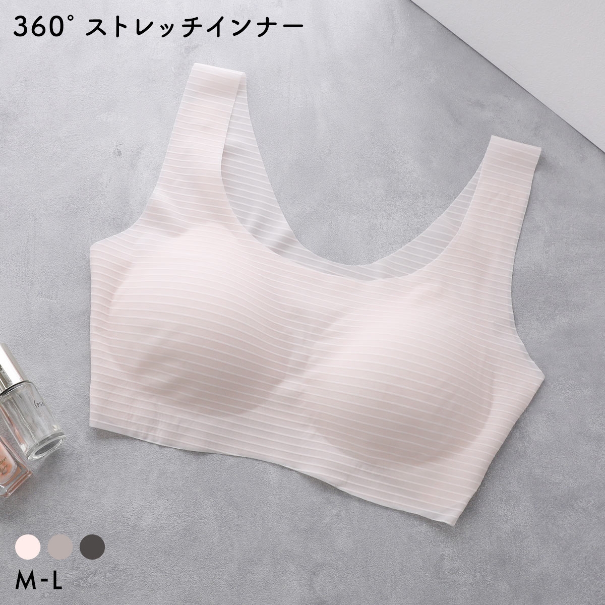 360°×トリンプ 無縫製 薄い 軽い ハーフトップ タンクタイプ ノンワイヤー ブラジャー カップ付き ストレスフリー レディース ML