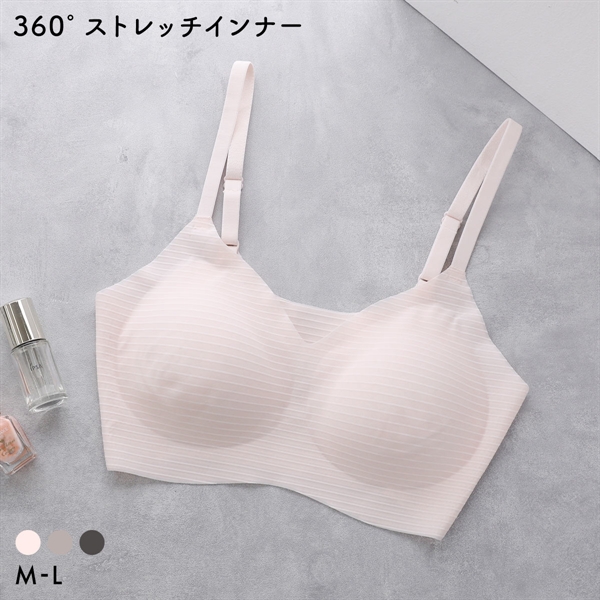 360°×トリンプ 無縫製 薄い 軽い ハーフトップ キャミタイプ ノンワイヤー ブラジャー カップ付き ストレスフリー レディース ML
