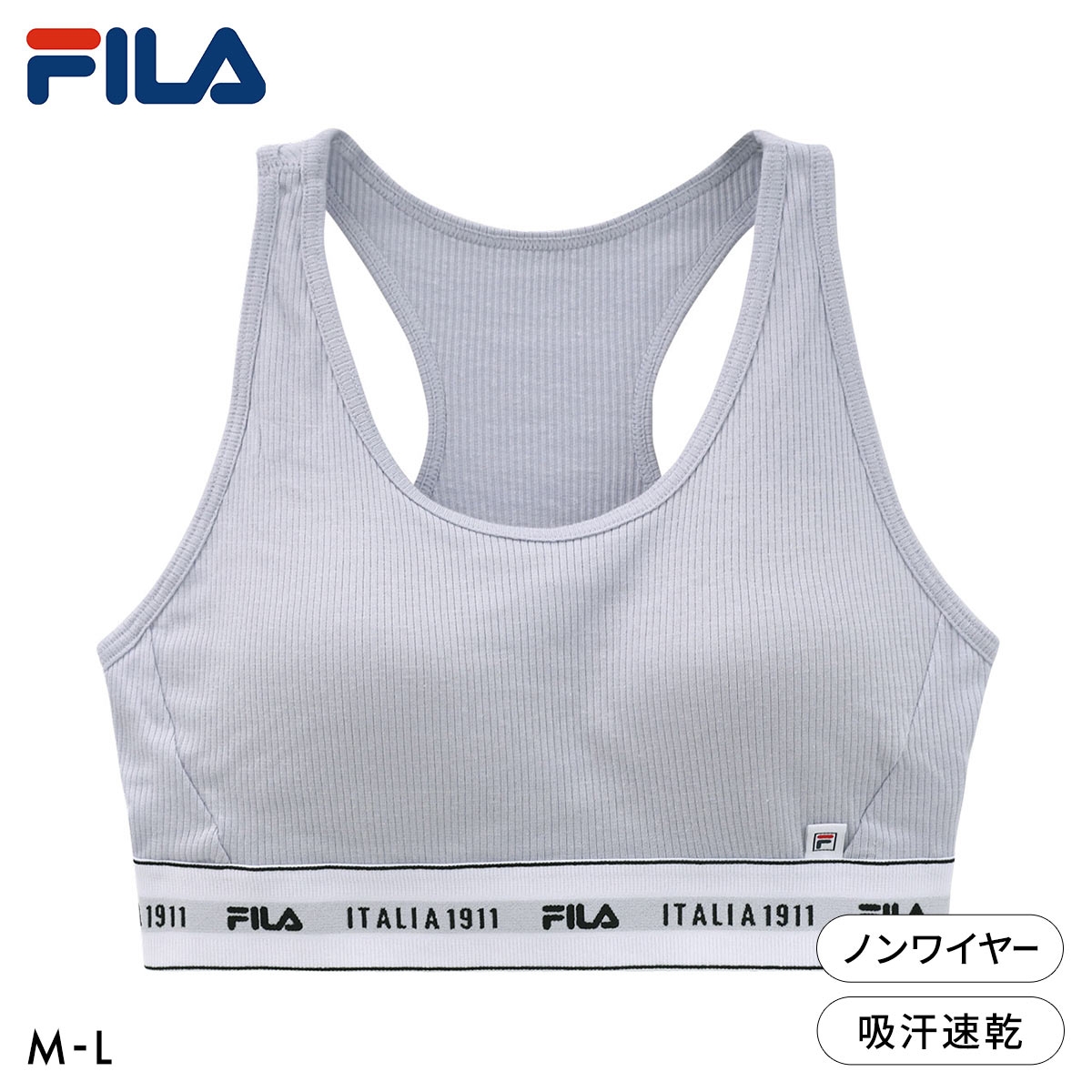 フィラ ハーフトップ カップ付き ロゴ リブ ブラジャー スポーツブラ ノンワイヤー ワイヤレスブラ 吸汗速乾 M L レディース FILA(GY-グレー-M)