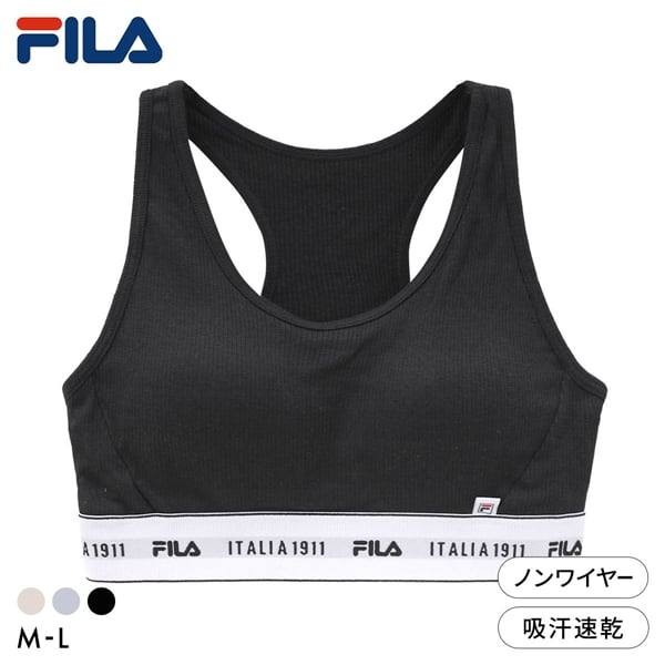 フィラ ハーフトップ カップ付き ロゴ リブ ブラジャー スポーツブラ ノンワイヤー ワイヤレスブラ 吸汗速乾 M L レディース FILA