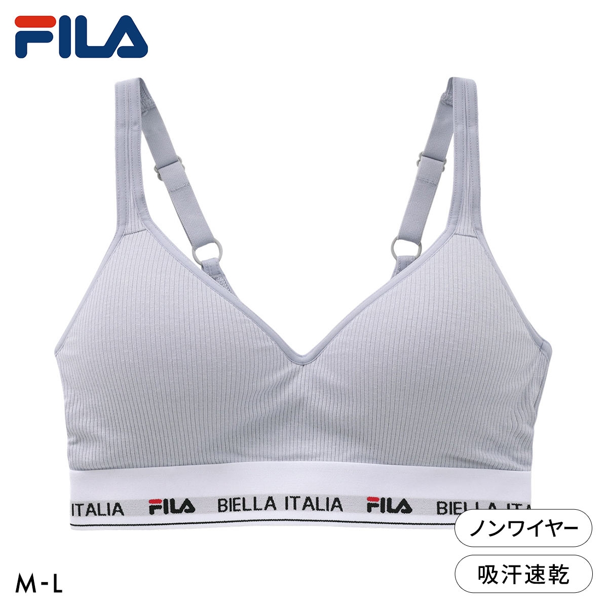 フィラ ブラジャー スポーツブラ リブ カップ付き ノンワイヤー ワイヤレスブラ スポーツ 吸汗速乾 M L レディース インナー 下着 FILA(GY-グレー-M)