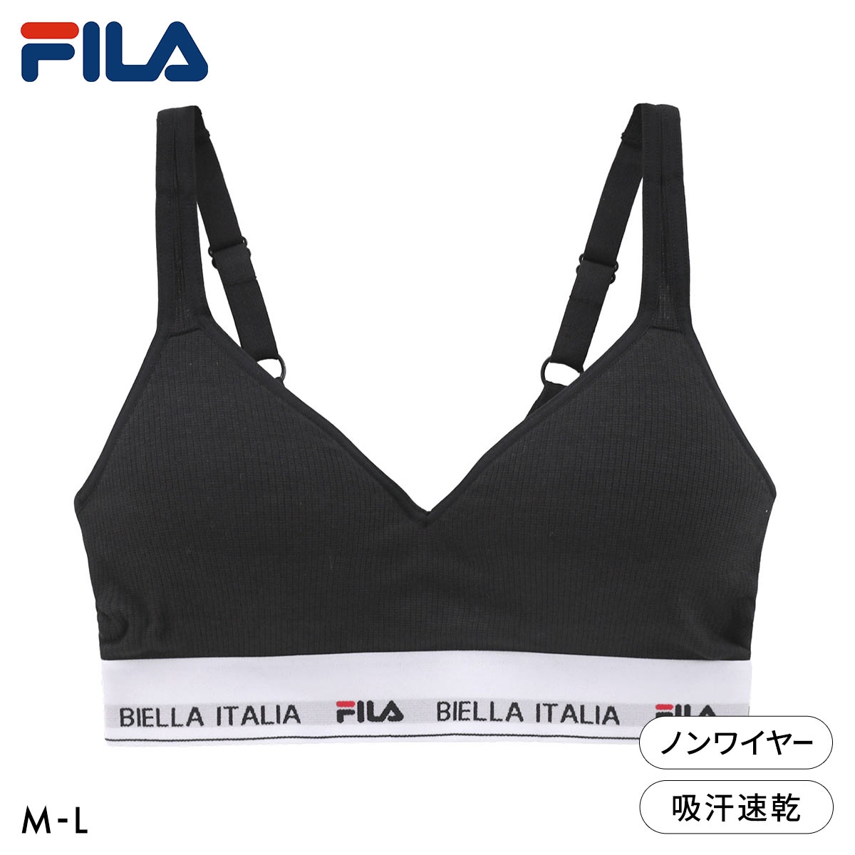 フィラ ブラジャー スポーツブラ リブ カップ付き ノンワイヤー ワイヤレスブラ スポーツ 吸汗速乾 M L レディース インナー 下着 FILA(BK-ブラック-M)