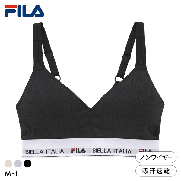 フィラ ブラジャー スポーツブラ リブ カップ付き ノンワイヤー ワイヤレスブラ スポーツ 吸汗速乾 M L レディース インナー 下着 FILA