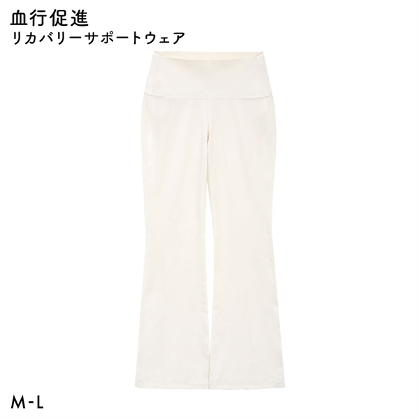 RCSP リカサポ 血行促進 レディース フレアパンツ スポーツウェア レギンス スパッツ ML リカバリーサポートウェア 婦人 LADIES