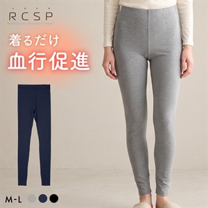 RCSP リカサポ 血行促進 レギンス スパッツ インナー レディース セルフケア ML 婦人 LADIES ストレッチ