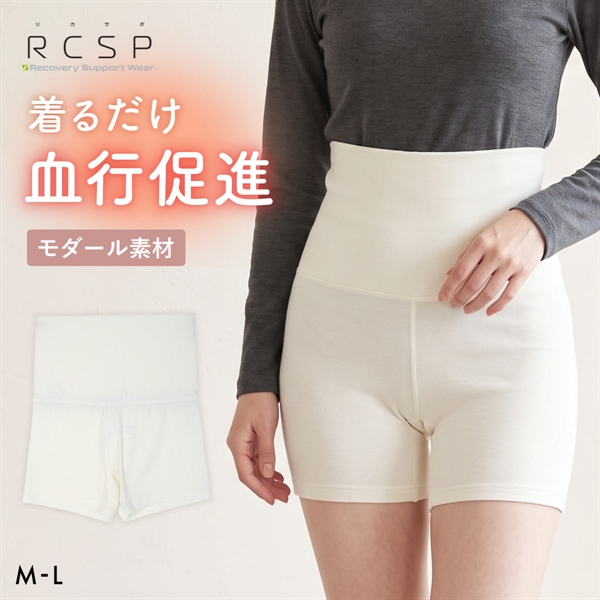 RCSP リカサポ 血行促進 モダール 腹巻き付き 3分丈パンツ レギンス スパッツ インナー レディース ML 婦人 LADIES セルフケア