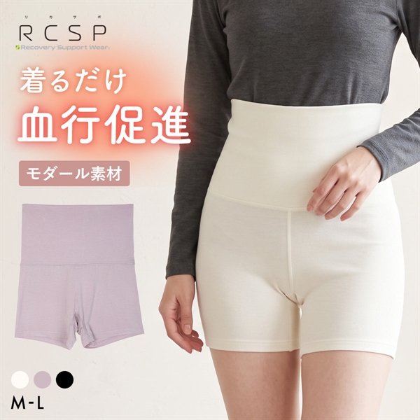 RCSP リカサポ 血行促進 モダール 腹巻き付き 3分丈パンツ レギンス スパッツ インナー レディース ML 婦人 LADIES セルフケア